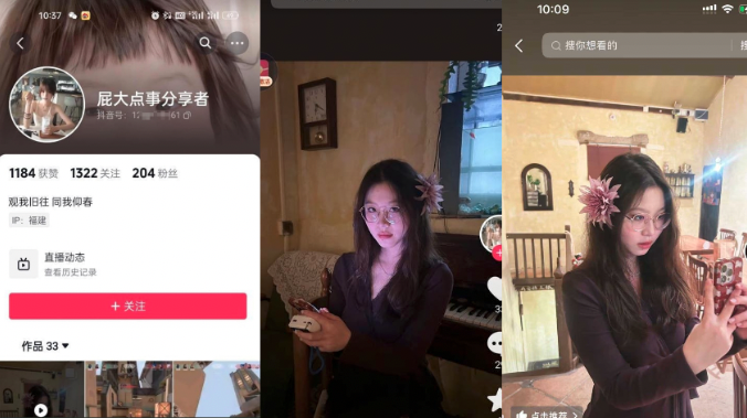 泉州信息工程学院【李倩雯】背着男友偷情约炮，大量不雅照与视频流出曝光