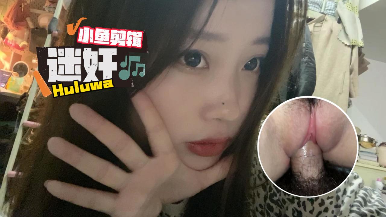 乱伦迷奸妹妹